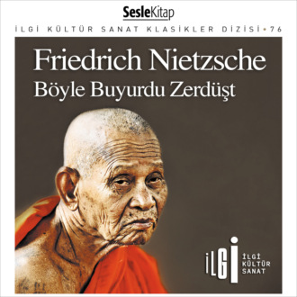 Обложка книги «Böyle Buyurdu Zerdüşt»