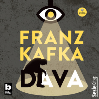 Обложка книги «Dava»