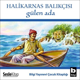 Обложка книги «Gülen Ada»