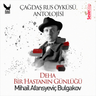 Обложка книги «Çağdaş Rus Öyküleri Antolojisi 5 – Deha, Bir Hastanın Günlüğü»