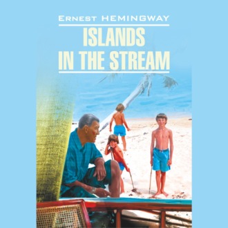 Обложка книги «Острова в океане / Islands in the stream»