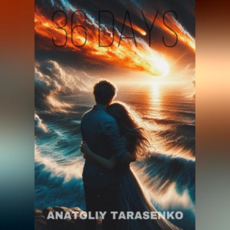Обложка книги «36 Дней»