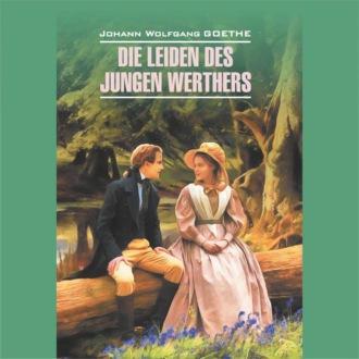 Обложка книги «Страдания юного Вертера / Die Leiden des Jungen Werthers»