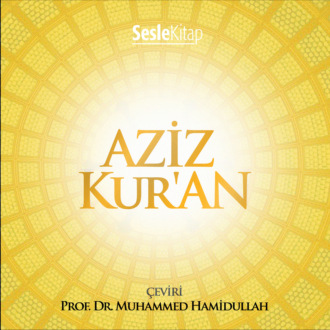 Обложка книги «Aziz Kur'an»