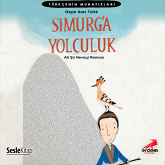 Обложка книги «Simurg'a Yolculuk»