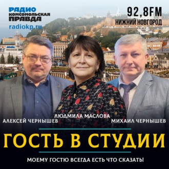 Обложка книги «Михаил Чернышев, «Гидромаш»: Черчение надо вернуть в школу»