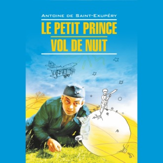 Обложка книги «Маленький принц. Ночной полет / Le Petit Prince. Vol de Nuit»