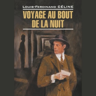 Обложка книги «Voyage au bout de la nuit / Путешествие на край ночи. Книга для чтения на французском языке»