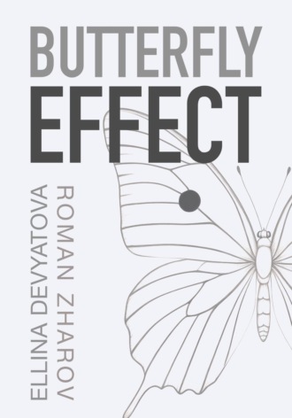 Обложка книги «Butterfly Effect»