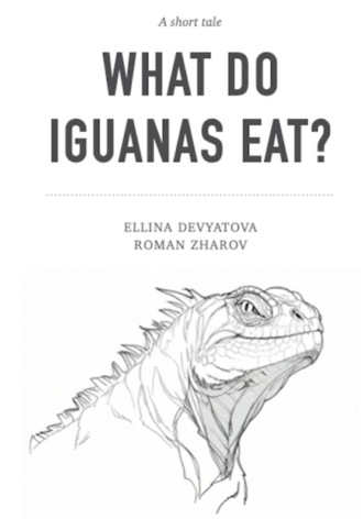 Обложка книги «What Do Iguanas Eat»