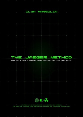 Обложка книги «The Jaeger Method»