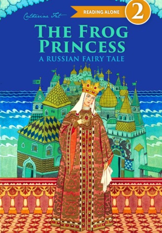 Обложка книги «The Frog Princess – A Russian Fairy Tale»