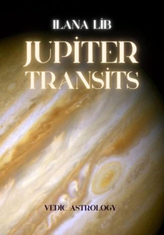 Обложка книги «Jupiter transits»
