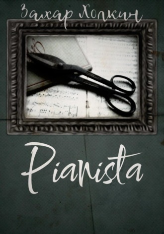 Обложка книги «Pianista»