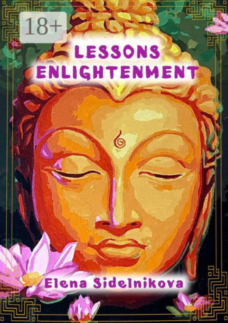 Обложка книги «Lessons Enlightenment»