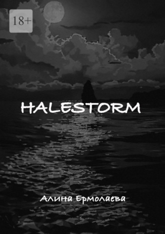Обложка книги «Halestorm»
