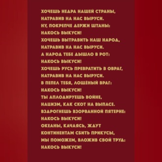 Обложка книги «Тяжёлая река»