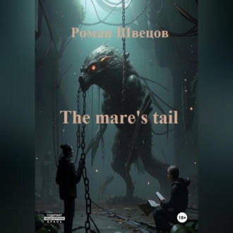 Обложка книги «The mare's tail»