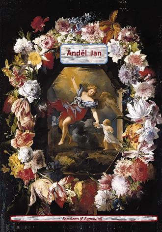 Обложка книги «Anděl Jan»
