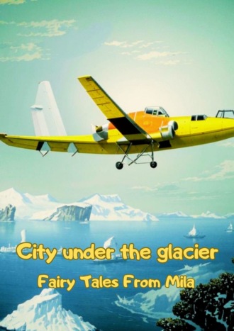 Обложка книги «City under the glacier»