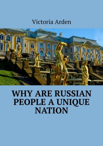 Обложка книги «Why are Russian people a unique nation»