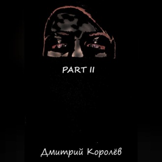 Обложка книги «Part II»