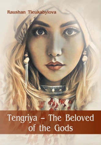Обложка книги «Tengriya – The Beloved of the Gods»