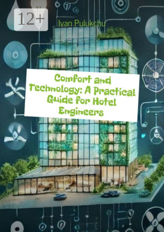 Обложка книги «Comfort and Technology: A Practical Guide for Hotel Engineers»