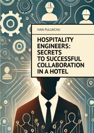 Обложка книги «Hospitality Engineers: Secrets to Successful Collaboration in a Hotel»