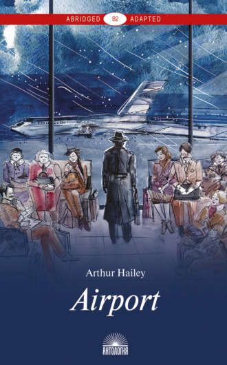 Обложка книги «Airport / Аэропорт»