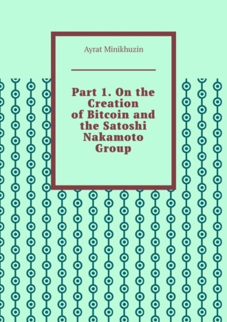 Обложка книги «Part 1. On the Creation of Bitcoin and the Satoshi Nakamoto Group.»