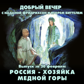 Обложка книги «Курс доллара упал ниже 90 рублей: покупать или продавать»