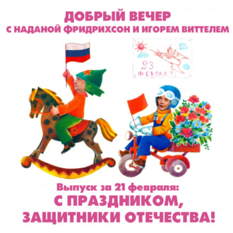 Обложка книги «Технологии будущего. Путин поручил наверстать отставание в химической промышленности»