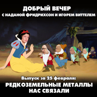 Обложка книги «Зачем Путин сказал, что у Залужного рейтинг выше, чем у Зеленского»