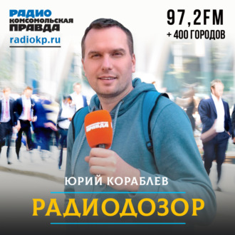 Обложка книги «Какой подарок на 8 марта мечтают получить женщины и какой получат»