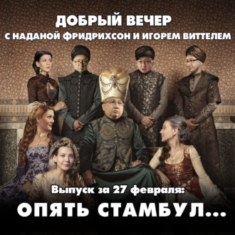 Обложка книги «Трам: Украина может забыть про НАТО»