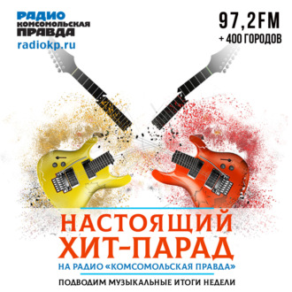 Обложка книги «Как White Punk и PHARAOH от рэпа пришли к року и металлу»