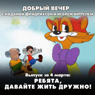 Обложка книги «Трамп приостановил военную помощь Украине: сколько продержится Зеленский»