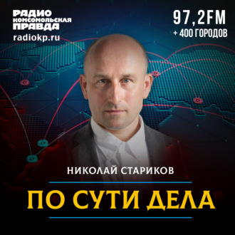 Обложка книги «Мир во всём мире?»