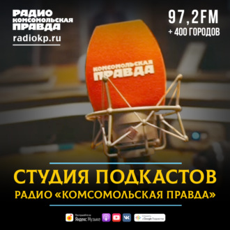 Обложка книги «Российские женщины хотят зарабатывать на 40 тысяч меньше, чем мужчины»