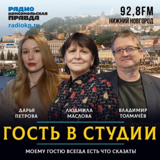 Обложка книги «В Нижнем Новгороде есть группа, пострадавших от любви»