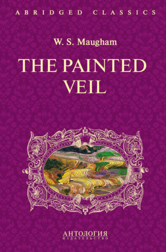 Обложка книги «The Painted Veil / Узорный покров»