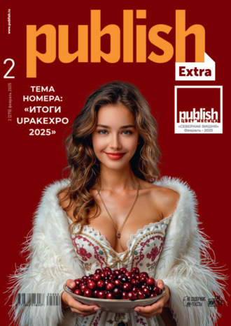 Обложка книги «Журнал Publish №02/2025»