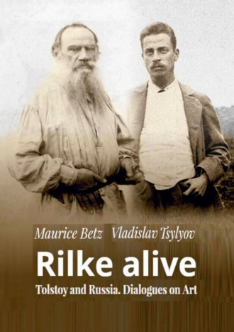 Обложка книги «Rilke alive. Tolstoy and Russia. Dialogues on Art»