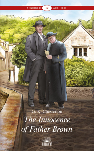Обложка книги «The Innocence of Father Brown / Неведение отца Брауна»