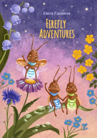 Обложка книги «Firefly Adventures»