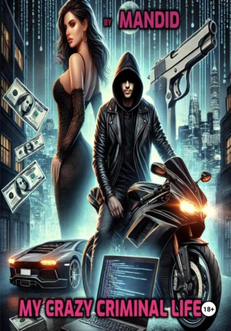 Обложка книги «My crazy criminal life»