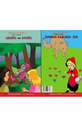 Обложка книги «Akgül ve Aygül & Kırmızı Başlıklı Kız»