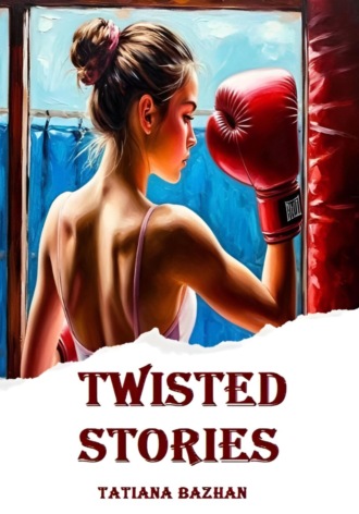 Обложка книги «Twisted stories»