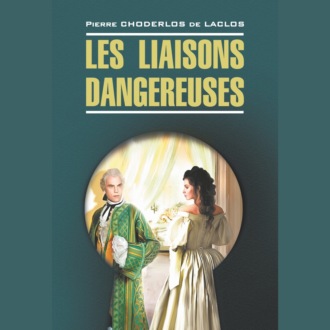 Обложка книги «Les liaisons dangereuses / Опасные связи»
